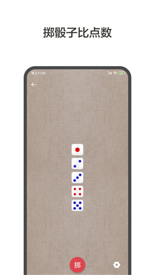 ��ת��С������������v2.2.0 ��׿��