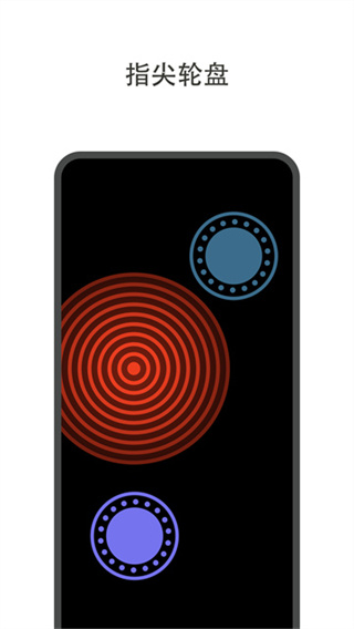 ��ת��С������������v2.2.0 ��׿��