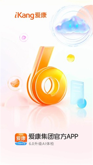 ����Լ���鱨���ѯ����v8.5.0 ��׿��