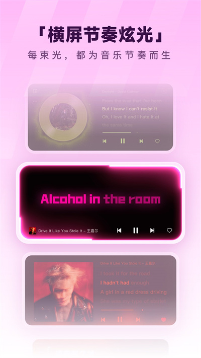 �ṷ�����ֻ��汾2026����v20.5.0 ��׿��