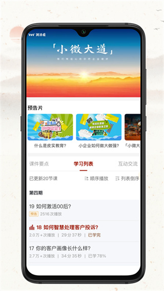 ����԰�������v2.10.28 ��׿��