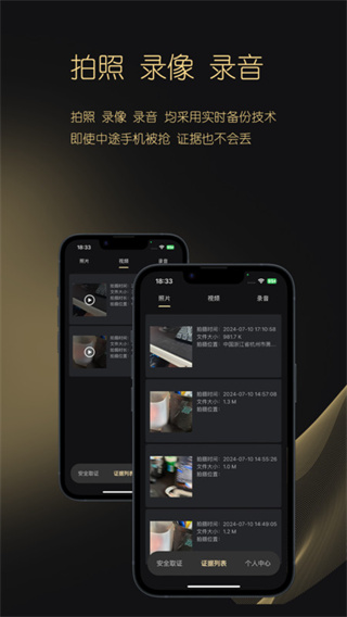 �������ֻ�������v1.0.0