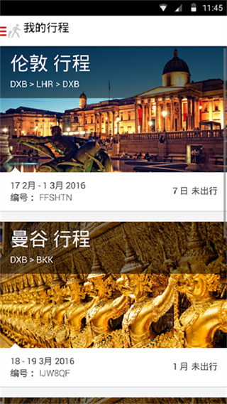 �����������ֻ�����v16.5.3 ��׿��