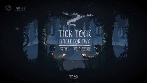 tick tock�ٷ����°�����(�δ�δ�˫�˹���)v1.1.9 ��Ѱ�