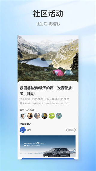 ����˹������Ѱ汾����v1.4.6 ��׿��