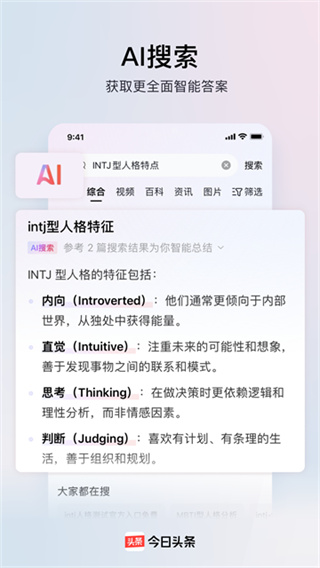 ����ͷ���ֻ�������v15.5.0 ��׿��