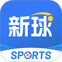 新球体育app下载v5.2