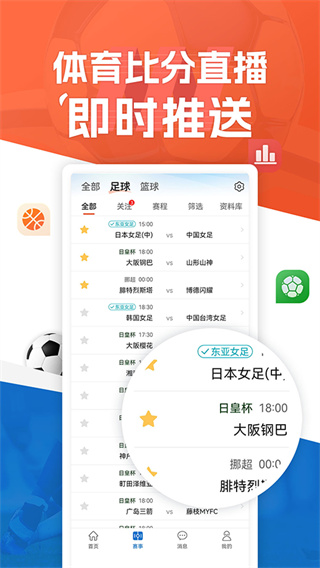 ��������app����v5.2