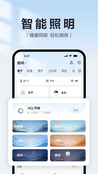 ŷ�����������v5.5.0 ��׿��