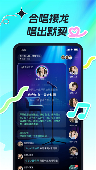 ɭ���ɶ��ֻ�������v1.14.2