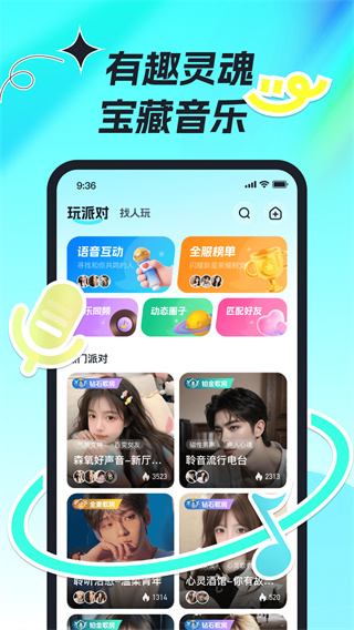 ɭ���ɶ��ֻ�������v1.14.2