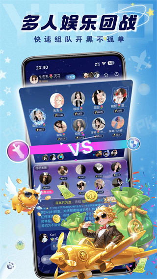 YOIO������������v1.5.3