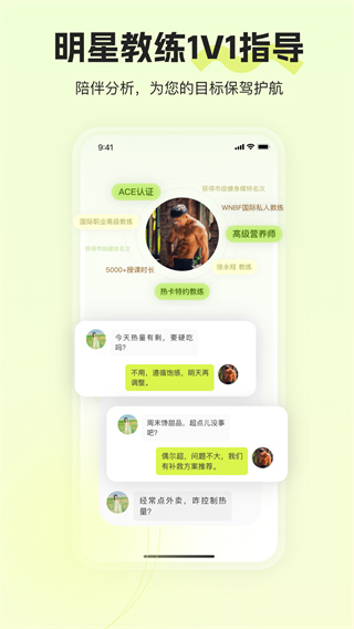 �ȿ��ֻ�������v3.4.0