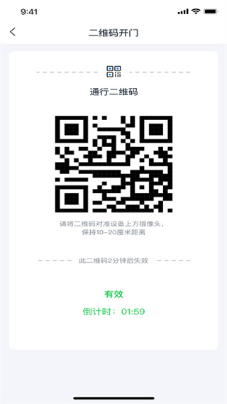 ���Ӽ�԰plus2026�汾����v1.6.7 ��׿��