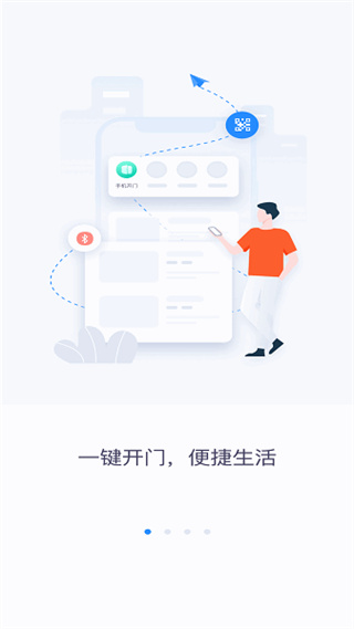 ���Ӽ�԰plus2026�汾����v1.6.7 ��׿��