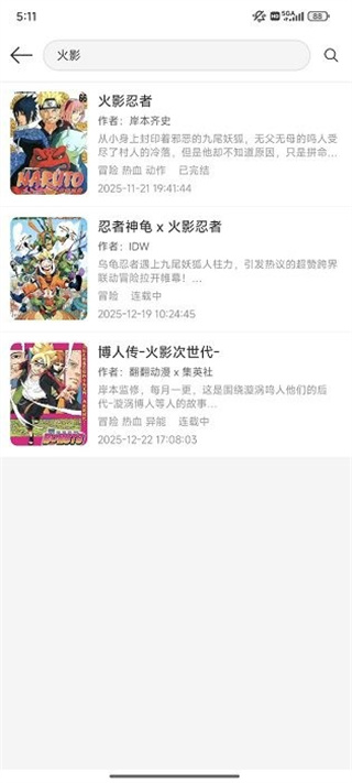 ���������ֻ�������v4.1.0 ��׿��