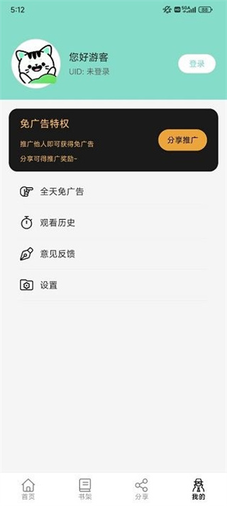 ���������ֻ�������v4.1.0 ��׿��