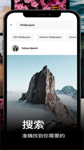 pexels����ز����ֻ�������v8.1.12 ��׿��