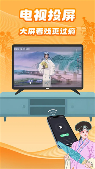 ��԰��Ϸ���ֻ�������v5.0.0.1 ��׿��