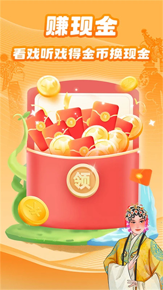 ��԰��Ϸ���ֻ�������v5.0.0.1 ��׿��