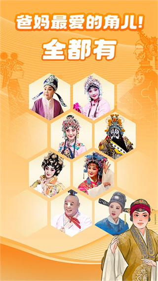 ��԰��Ϸ���ֻ�������v5.0.0.1 ��׿��