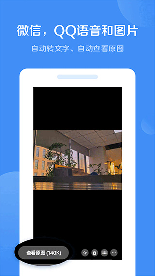 ��ȥ���app���ذ�װ(��ȥ���)v3.1.1 ��׿��