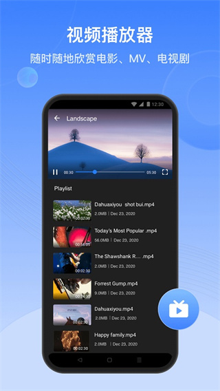 ���ӿ촫���ݼ��ٰ�v6.53.38 ��׿��