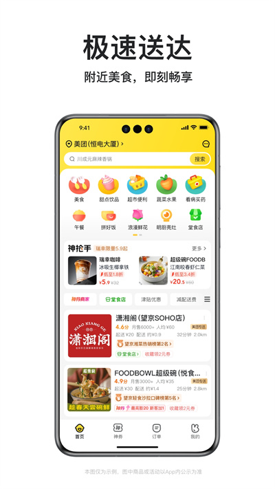 ��������2026���°�����v8.67.4 ��Ѱ�