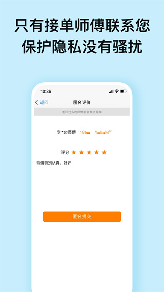 �޶���ֻ�������v6.4.1