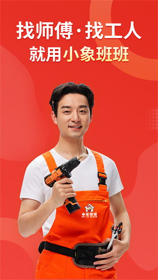 С�����ֻ�������v2.43.0