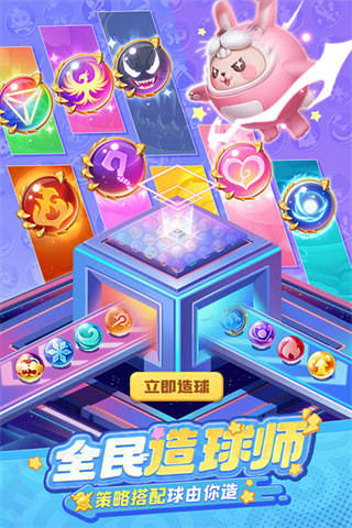 ����Ӣ��vivo����������v1.10.19 �ٷ���