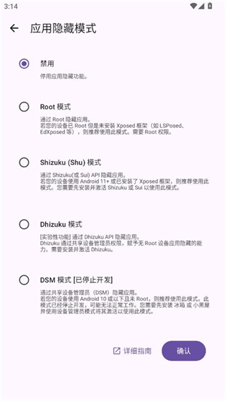 amarokӦ��(����Ӧ�ù���)v0.9.3 ��׿��