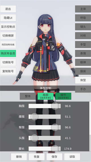 �ְ�ģ�عٷ�����v0.3.1 ��׿��