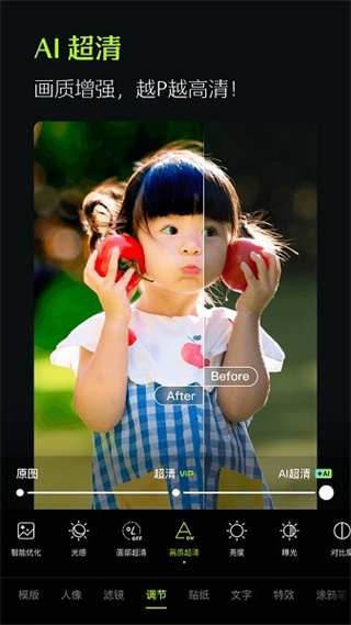 ��ͼ�ֻ������ذ�װv14.0.0 ��׿��