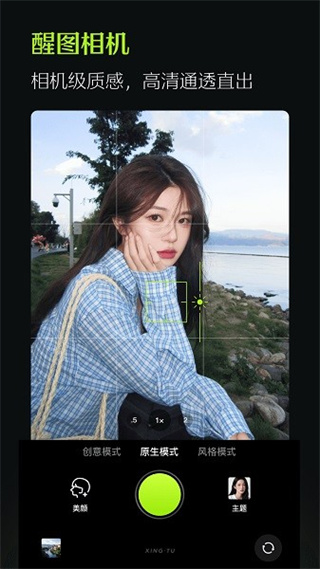 ��ͼ�ֻ������ذ�װv14.0.0 ��׿��