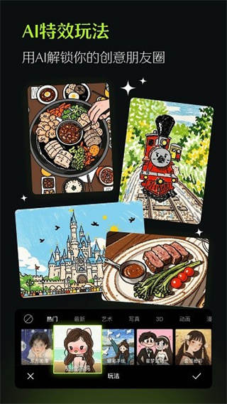 ��ͼ�ֻ������ذ�װv14.0.0 ��׿��