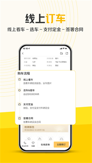 ���ݶ��ֳ��������appv6.0.1 ��׿��