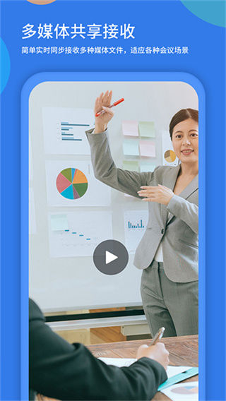 ���ӻᰲ׿������v4.0.2