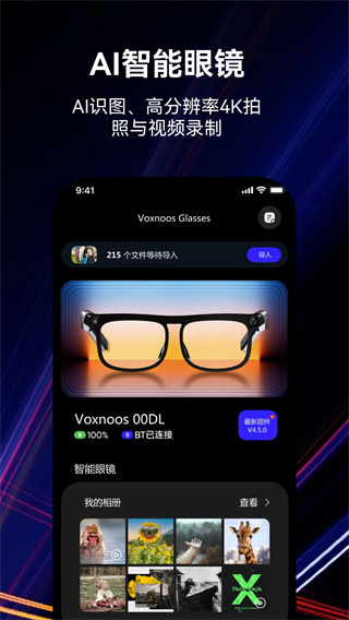 Сϣ�����ֻ�������v4.3.8