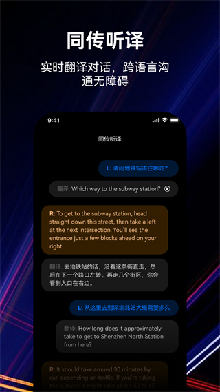 Сϣ�����ֻ�������v4.3.8