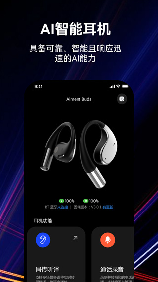 Сϣ�����ֻ�������v4.3.8