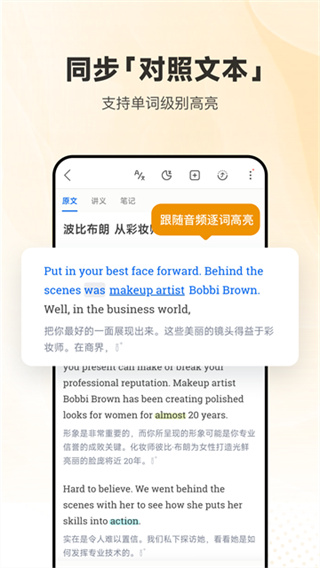 ÿ��Ӣ�������ֻ��汾����v26.2.1 ��׿��