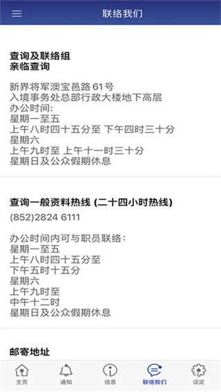 ����뾳�����������v3.0.3 ��׿��