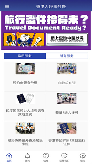 ����뾳�����������v3.0.3 ��׿��