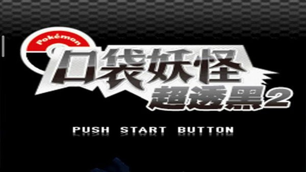 �ڴ����ֳ�͸��2���°汾����v2.5 ��׿��