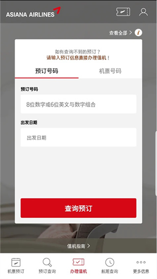 ���Ǻ����ֻ�������v8.0.148 ��׿��