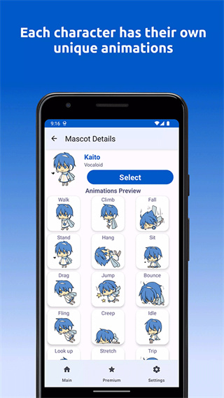 shimeji�ֻ���v9.8.0 ��׿��