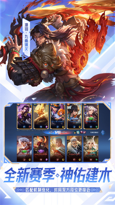 ������ҫ�����������ֻ���2026���°�v11.2.1.1 �ٷ�����