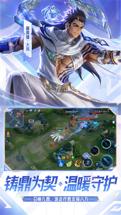 ������ҫ�����������ֻ���2026���°�v11.2.1.1 �ٷ�����