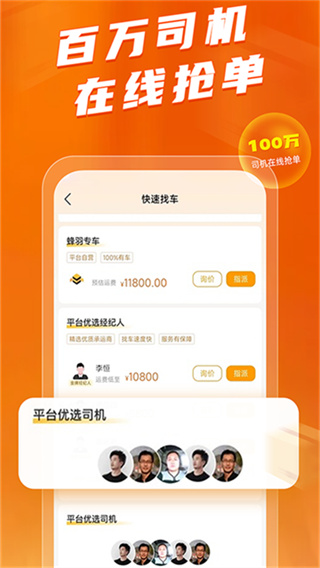 ��������������v3.9.3 ��׿��